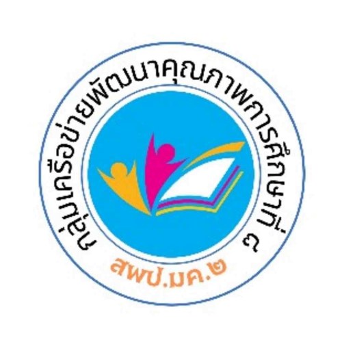 ผู้ประสานงาน