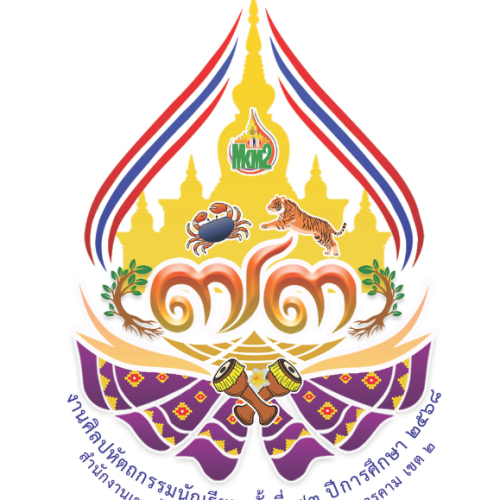 ปฏิทินการดำเนินงาน