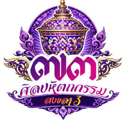 กำหนดส่งผลงาน กิจกรรมภาพยนตร์สั้น รายการแข่งขันประกวดภาพยนตร์สั้น ระดับชั้น ป.1-6 และ ระดับชั้น ม.1-3