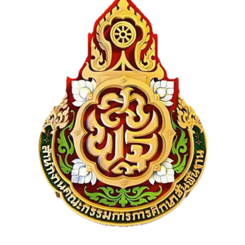 สถานที่แข่งขันงานศิลปหัตถกรรม